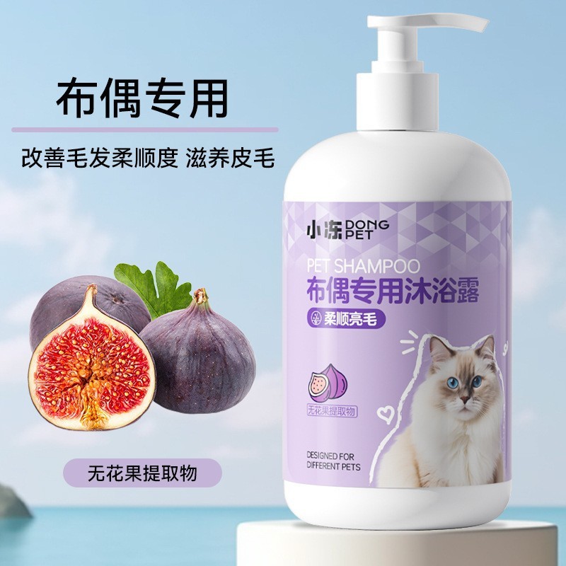 ペットは500mlの清潔な香りを取り除きます。ペット用品の香りを浴びます。|undefined