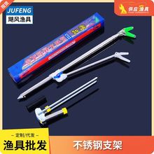 厂家现货不锈钢两用双炮台支架全自动地插台钓鱼竿架渔具万向支架