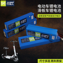 18650�늳�36V늳ؽM֧�ָ��N늄ӻ���܇��늄�����܇����