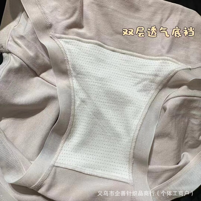 女性下着lulu露露四季型の中腰に痕跡のない綿の股の通気性が快適な女子の三角ズボンの4本の服|undefined