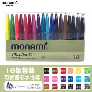 monamiĽ����04031�w�Sˮ�ԲʹP6ɫ12ɫ18ɫ���ԹPˮ�����~�����P
