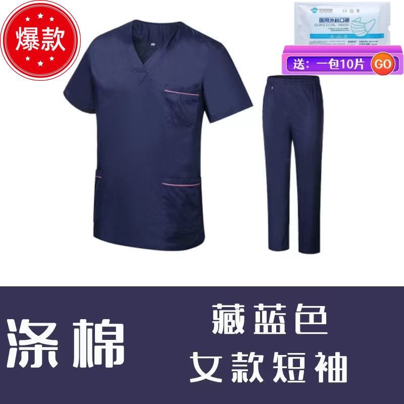 폴리에스테르 코튼 네이비 블루 반팔 슈트(여성)