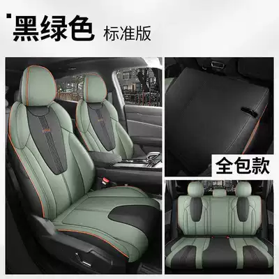 Modelə uyğun (Original) oturacaq örtükləri Cover Full Surround Special Seat - black-green-standard-edition-note-model-year