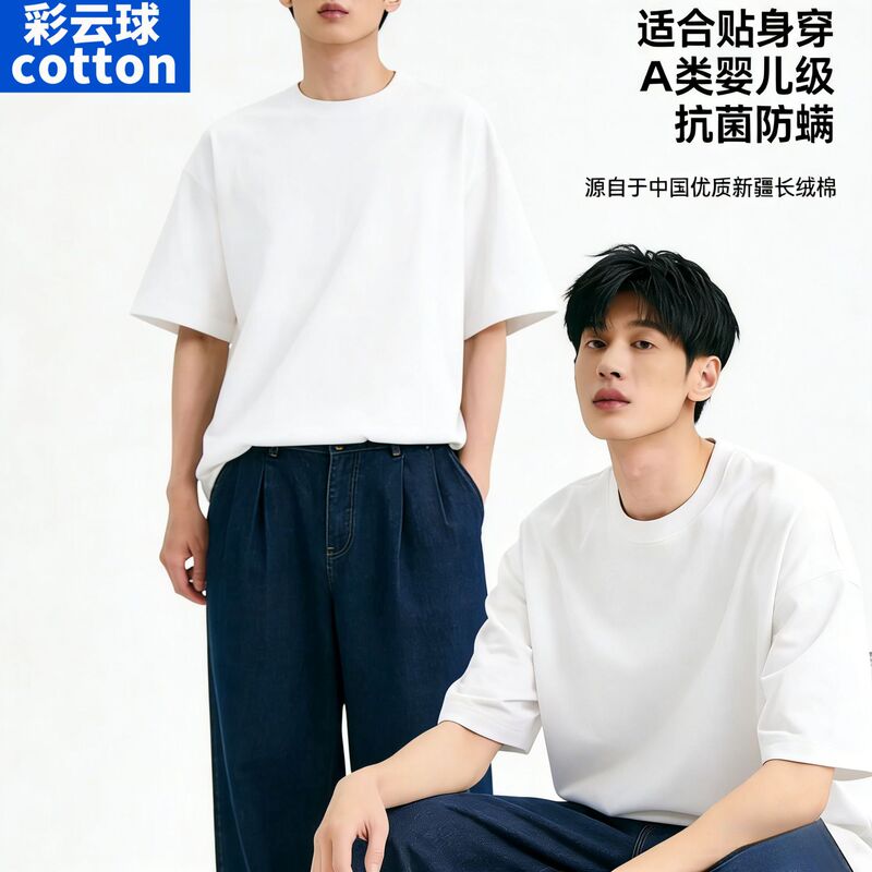 300g Heavyweight Short-Sleeved T-Shirt for Men, Summer Pure Cotton, Thick Xinjiang Cotton, Small Neckline, American-Style Half-Sleeved Base Shirt Tee