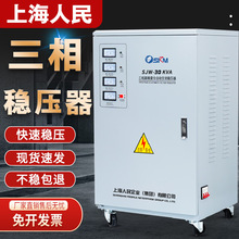 �Ϻ��������ව����380v30kva60kva30kw100kw50kw�����Դ15kva