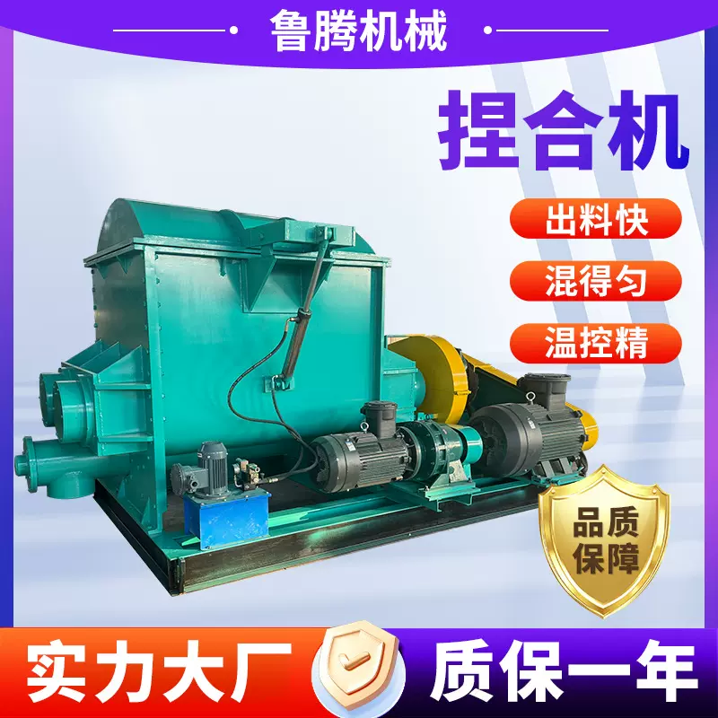 不锈钢捏合机 高粘度物料加工设备 真空螺杆挤出出料捏合机