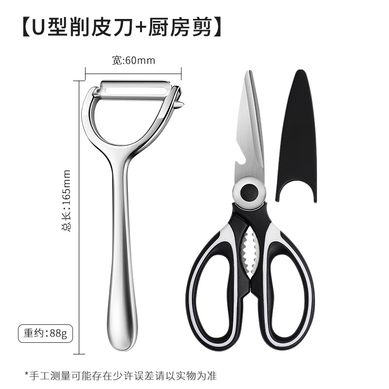 Cuchillo de acero inoxidable cuchillo de cocina frutas, patatas, manzanas, verduras cuchillo de cuchillo multifuncional, melón, planador