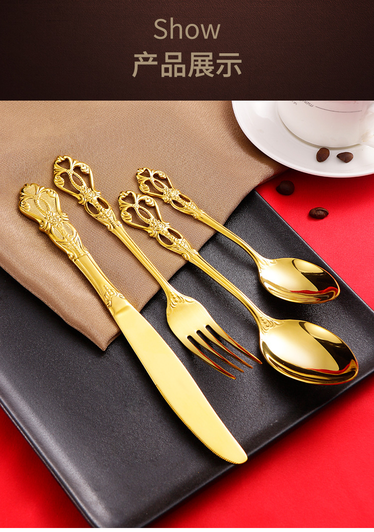 皇庭系列餐具详情_19