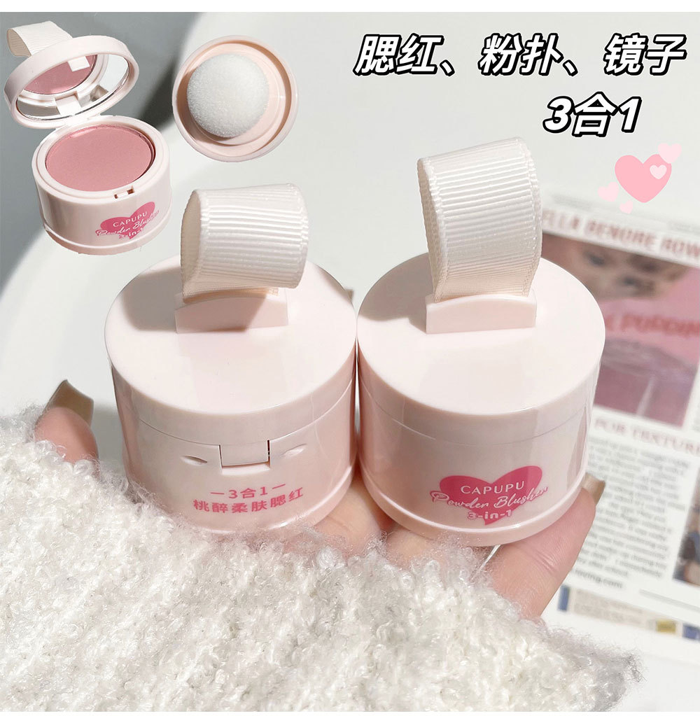 CAPUPU~ Peach Intoxication Soft Skin Blush, fine and natural texture, low saturation gray powder blush box, matte, versatile for cross-border use undefined