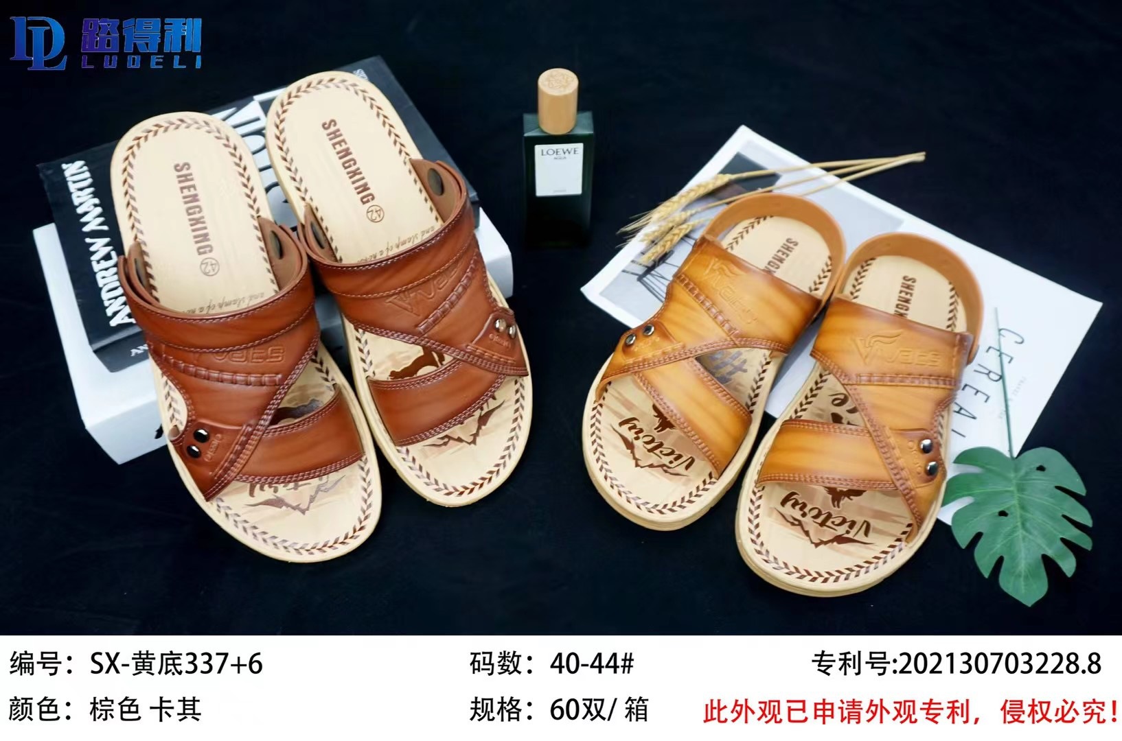 微信图片_20211226135717