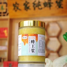 青海高原新鲜活王浆天然头茬蜂王浆蜂皇浆500克速冻顺丰包邮代发