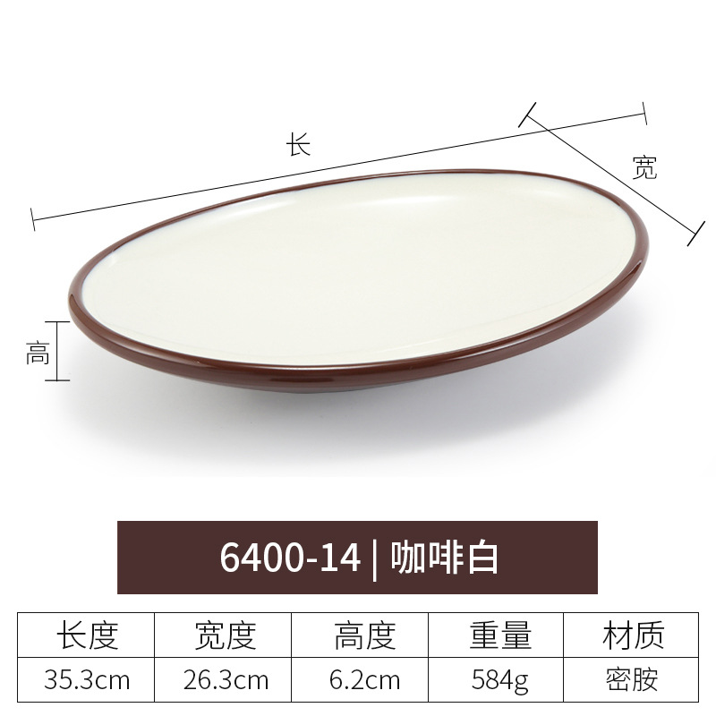 6400-14 커피 화이트