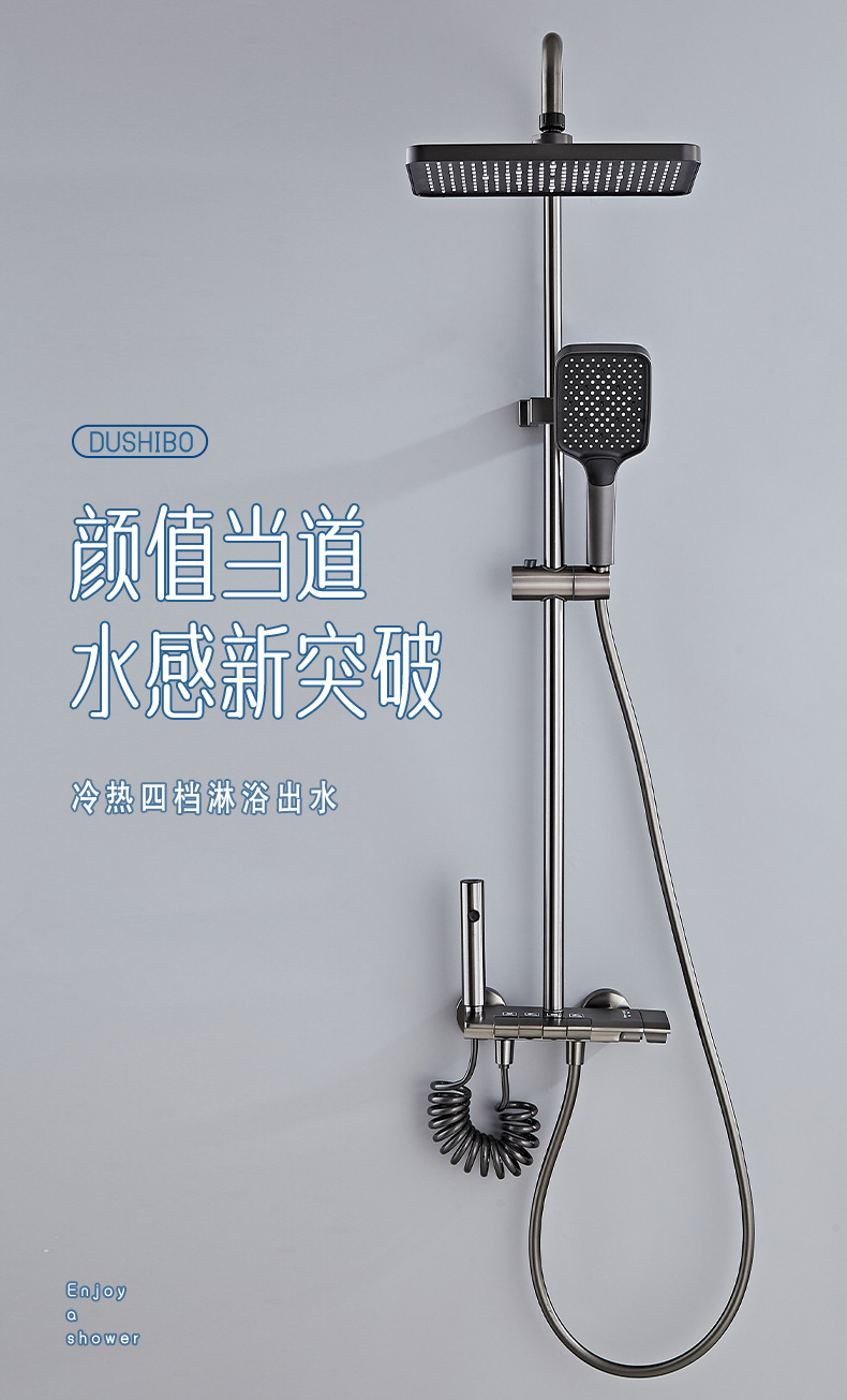 Shower head set, constant temperature digital display pressurized shower head, home bathroom, toilet faucet, bathroom shower head Specification drawing