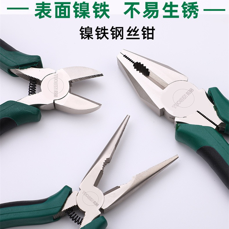 老虎钳子多功能万用斜口钳尖嘴钳电工工具大全工业级钢丝钳子