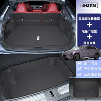 Trunk Mat — trunk mat, interior modification accessories - deep-black-full-coverage-front-trunk-under-bed-mat-zhijie-r7-pure-electric-version