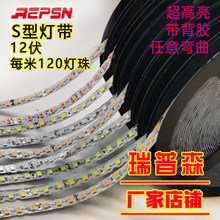 led������ɭ�޺��S�V������ˮ��ճ�l���ָ����NƬܛ���l12v