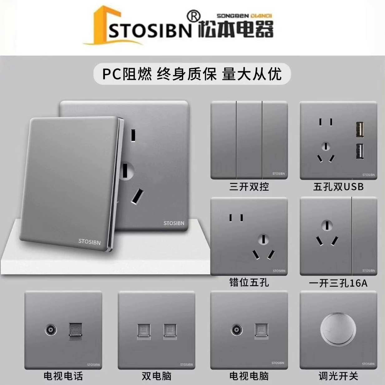 Matsumoto Electric серая скрытая настенная панель выключателя 86, бытовая силовая розетка с тонкой лицевой панелью, малоотверстная стальная рамка