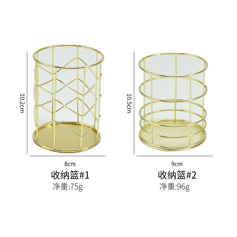 メーカー卸売り鉄芸筆立て家庭用眉筆化粧ブラシ収納かごデスクトップ文房具整理透かし収納桶|undefined