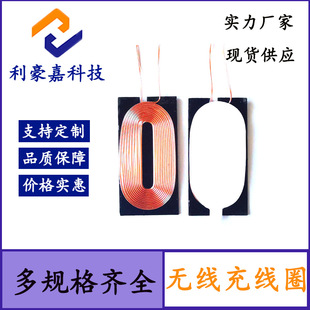 ����TWS�{�����C�o������վ�Ȧ5W 10W��ճ���ľ�Ȧ