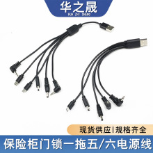 һ����/���^�����U�������Դ�Џ��^2.5/3.5mm�Դ���๦�ܳ�늾�