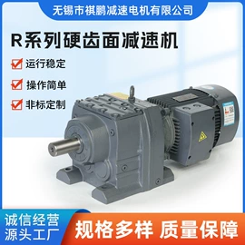 减速/变速机;机械用电动机;鼓风机