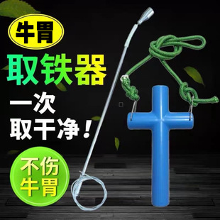 ����ţθȡ�F���F���_�����Ż\���F���F��ţθ���Fʯһ���״�����