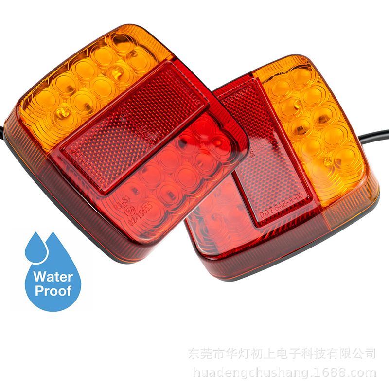 跨境热销12V 26led防水房车沙滩摩托转向刹车行车车牌灯拖车尾灯