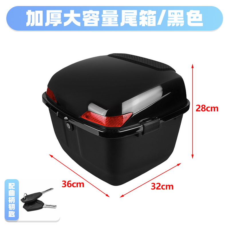 Child seat shed – Xiaoniu Tail Box Bracket - large-square-tail-box-black