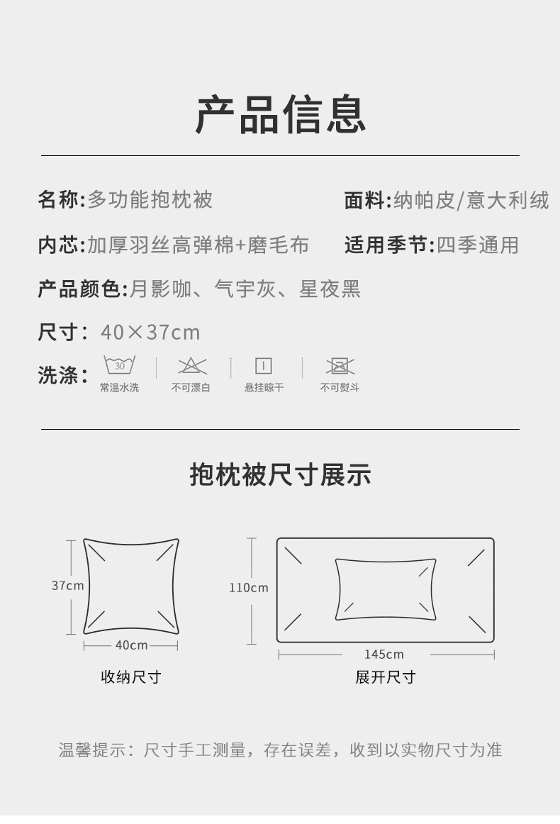 Suitable for Xiaopeng X9 Car, Car Pillow and Blanket, Multifunctional Car Pillow and Blanket, Nappa Leather Lumbar Support Pillow, Car Pillow