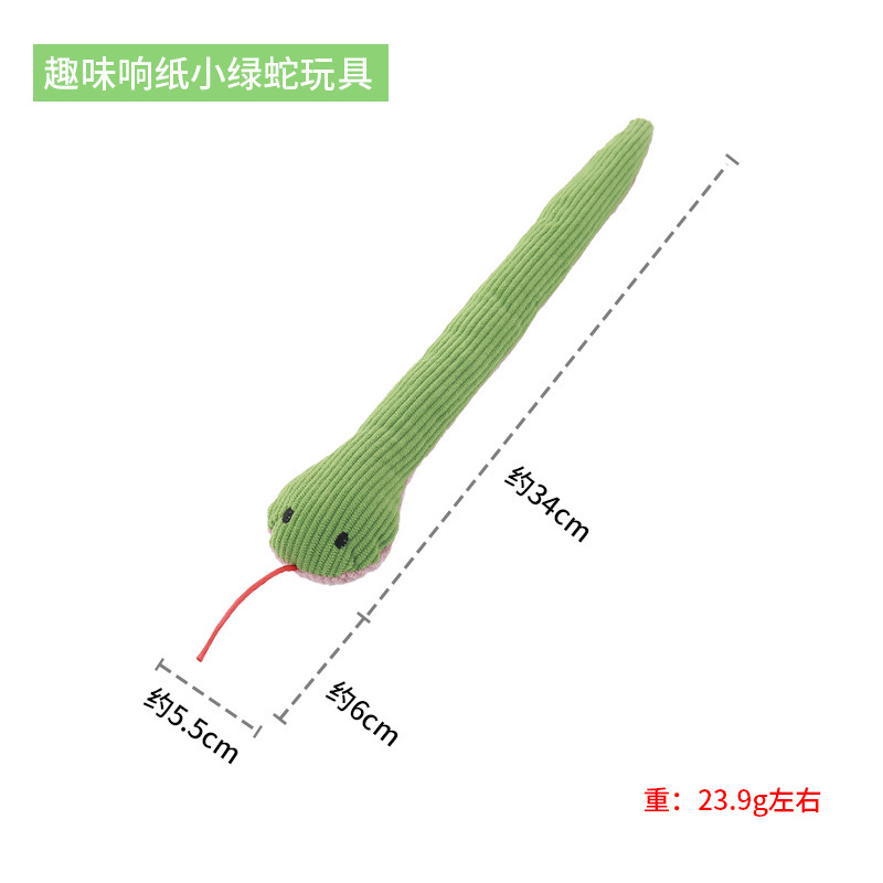 재미있는 딸랑이 녹색 뱀 장난감