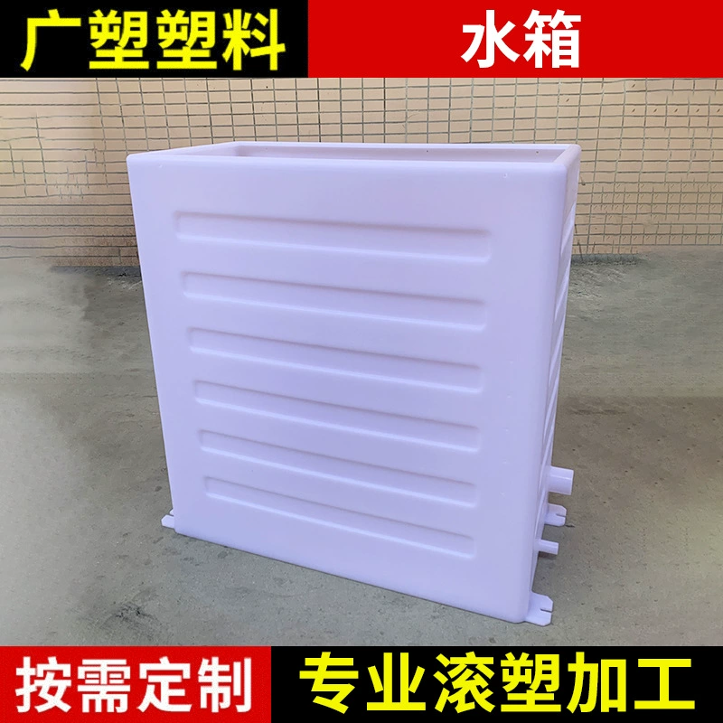Бак для воды RV Модифицированный резервуар для сточных вод Бак для чистой воды Обработка ротационным формованием Холодильная морозильная камера Ведро специальной формы