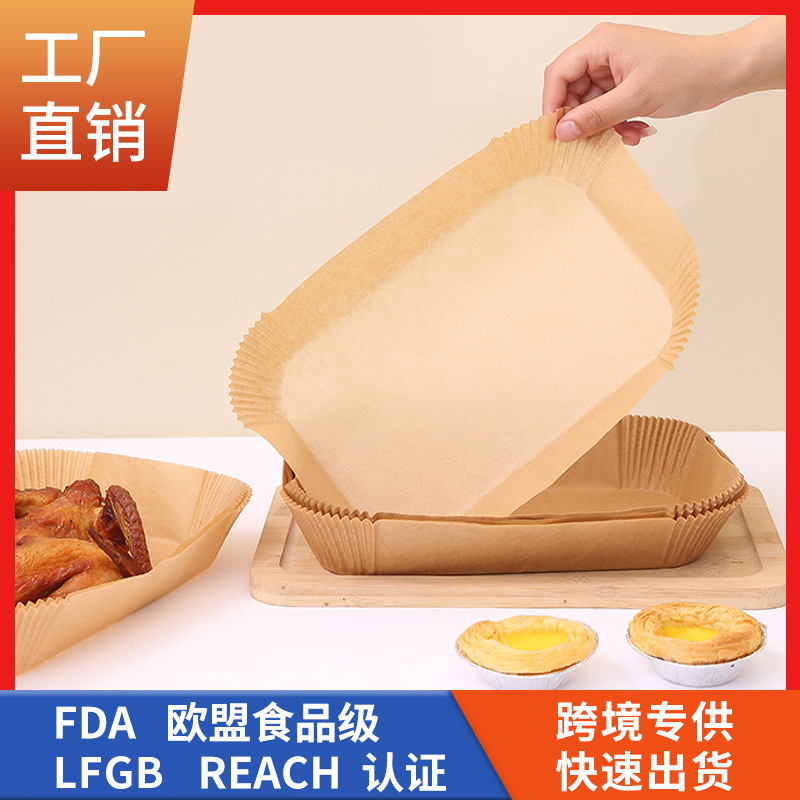 Rectangular Air Fryer Paper Special Paper Food-grade Oil-absorbing Paper Silicone Oil Paper Household Oven Baking Paper