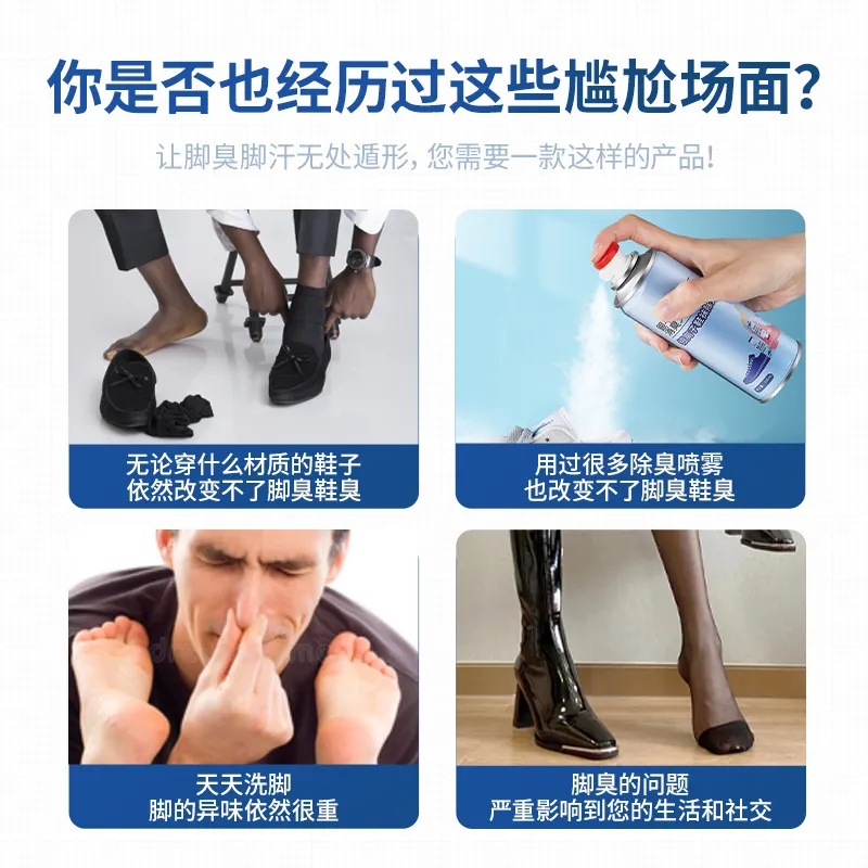 Fragrant Foot Wash Deep Cleansing Powder, Removes Foot Odor, Leaves a Fragrance, Wholesale One Piece Shipping