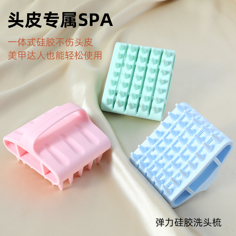 Lavarse el cabello artefacto nuevo cepillado de silicona cepillado