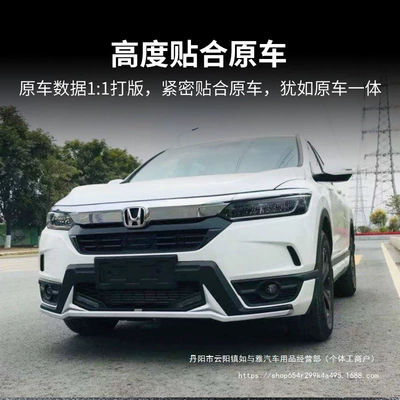 For 20 GAC: Honda Big Surrounded