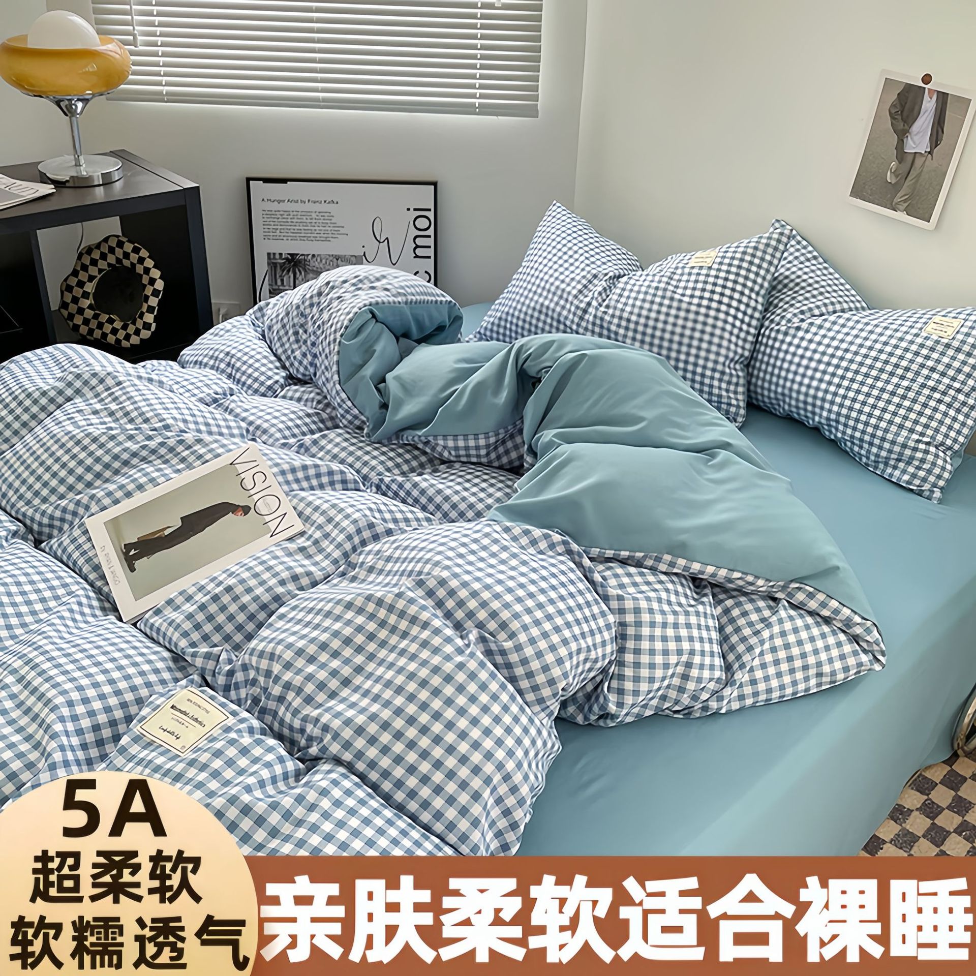 蓝小格【亲肤柔软-A类裸睡】 / 1.2米床三件套【正品质量- 不起球不掉色】【被套1.5米x2米，床单1.6米x2.0米枕套1】