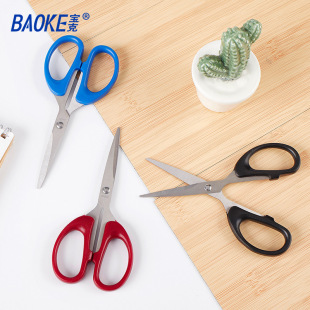 Baoke SR1513 scissors office paper tape cutting stainless steel scissors student handmade scissors stationery wholesale