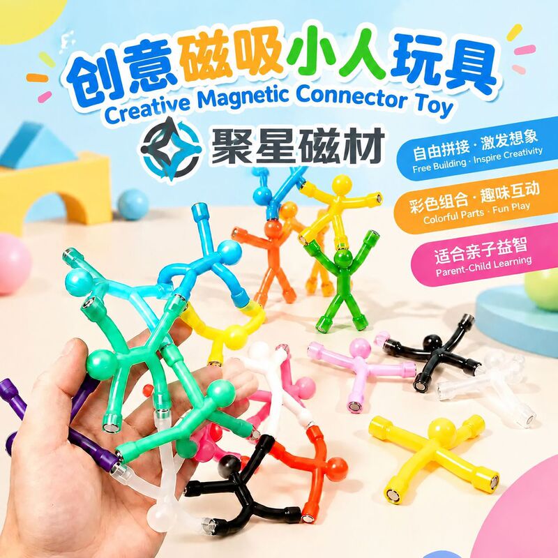 Cross-border magnetic building blocks, children's toys, educational toys, free-form assembly, refrigerator magnets, colorful and creative neodymium iron boron magnets Cross-border magnetic building blocks, children's toys, educational toys, free-form assembly, refrigerator magnets, colorful and creative neodymium iron boron magnets
