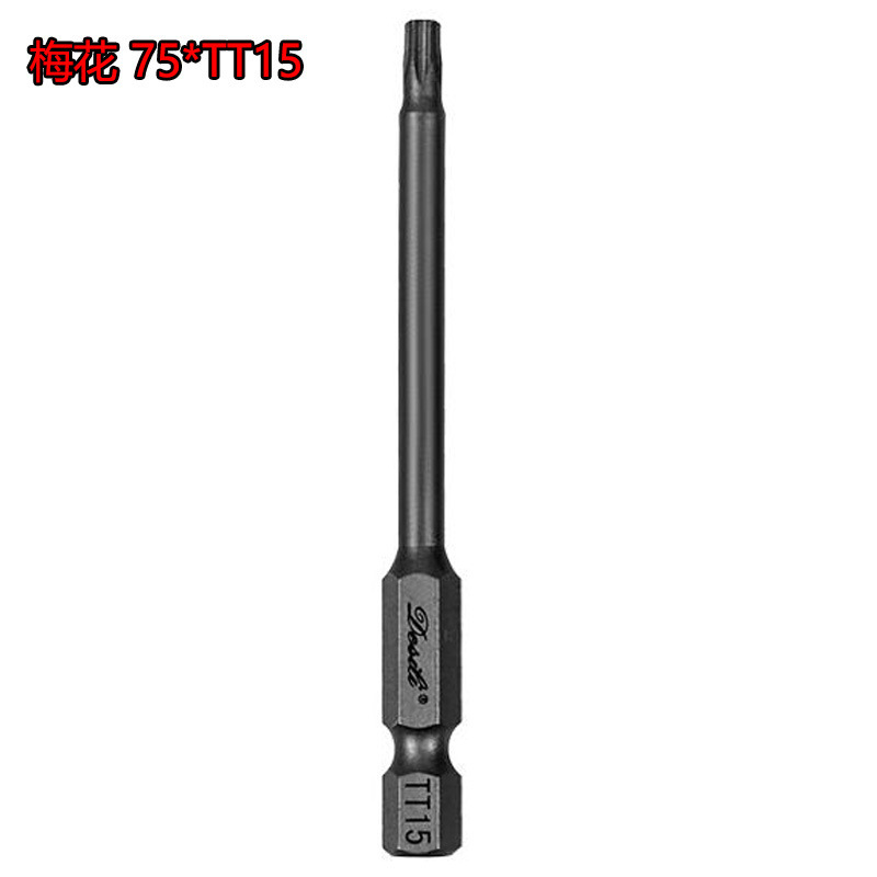 德式工具S2梅花100mm风批超硬强磁批头防滑磁性星型电钻电动批|undefined