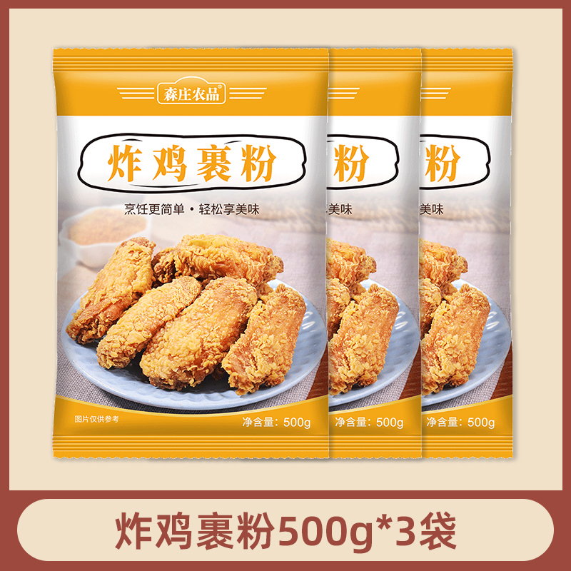 [대형봉지] 후라이드치킨가루 500g*3봉지