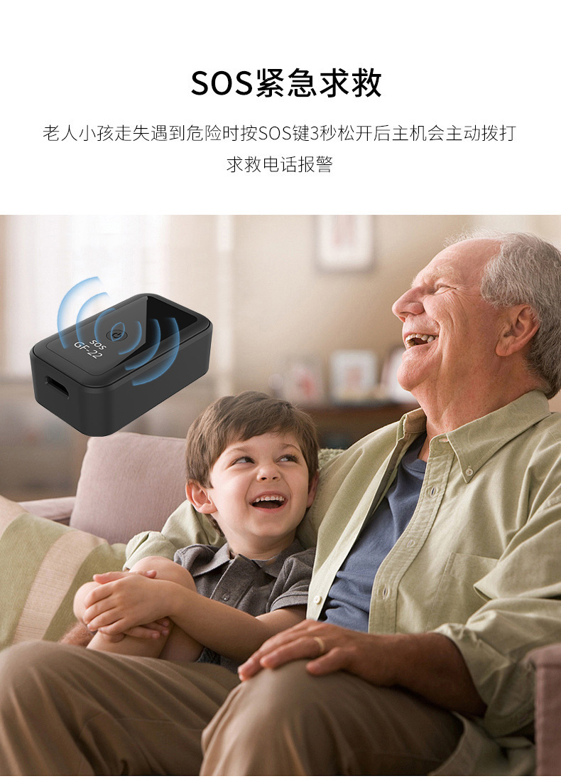 GF22 Beidou GPS Locator 2G Car-Mounted Strong Magnetic No-Installation Anti-Loss Device for Elderly, Children, and Pets Smart Tracker