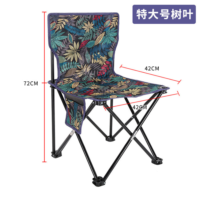 月亮椅户外折叠椅便携式躺椅钓鱼凳沙滩椅野餐小凳子桌椅露营椅子|undefined