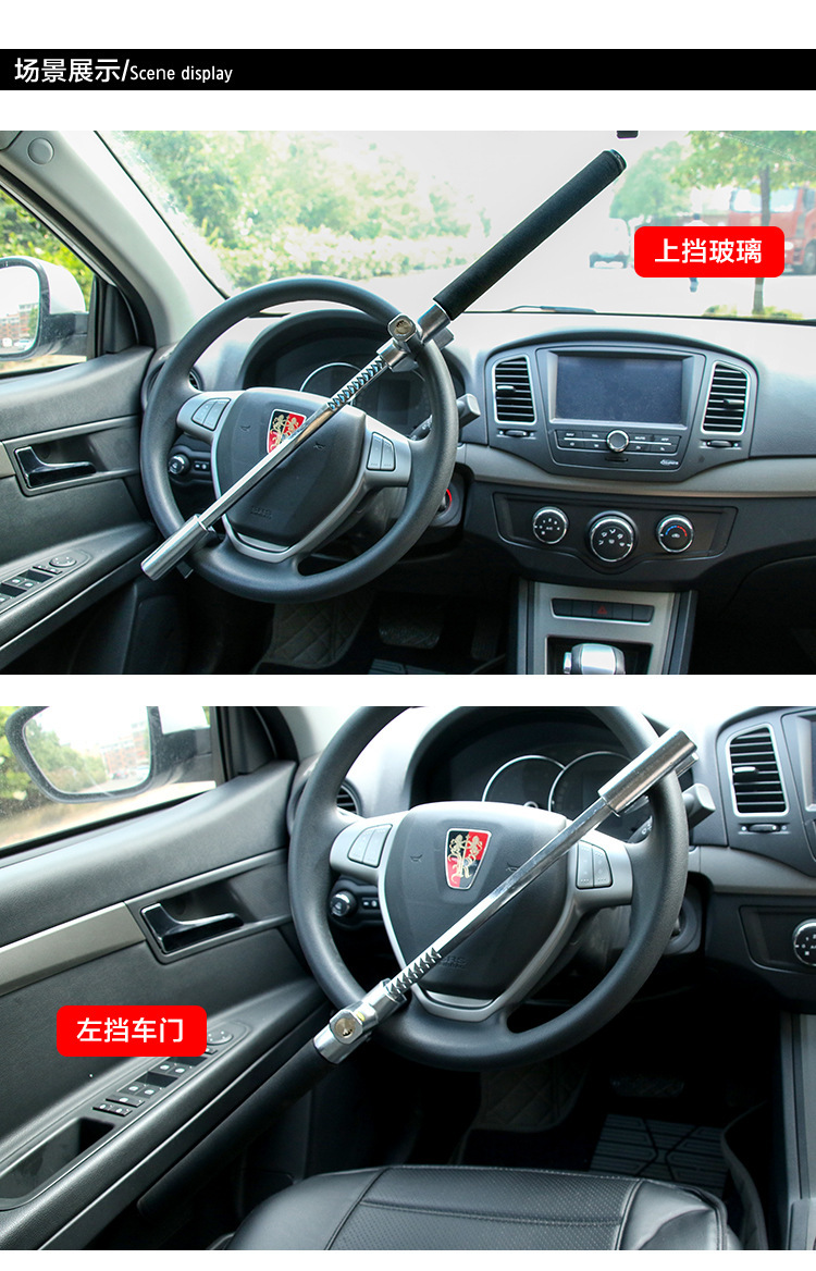 Car Lock, Steering Wheel Lock, Gun-Type Anti-Theft Car Lock, Front Wheel Lock, Safety Lock, Multifunctional Small Car Lock