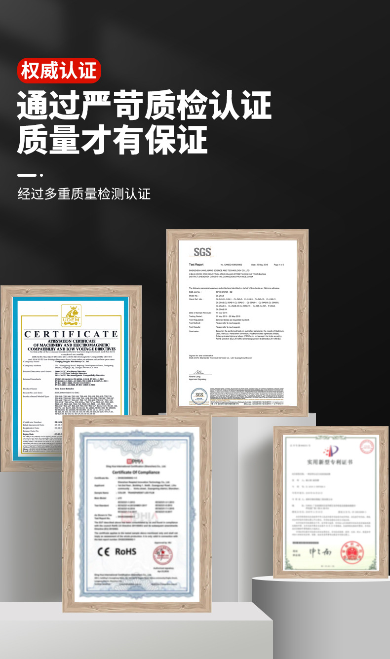 巨胜A系列蓝底详情_01