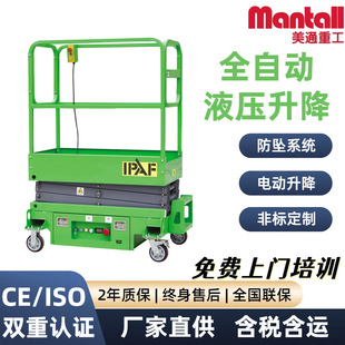 �Ƅ�늄�Һ�������C�߿����I����ƽ̨ȫ�ԄӼ���ʽ�߿����Iƽ̨