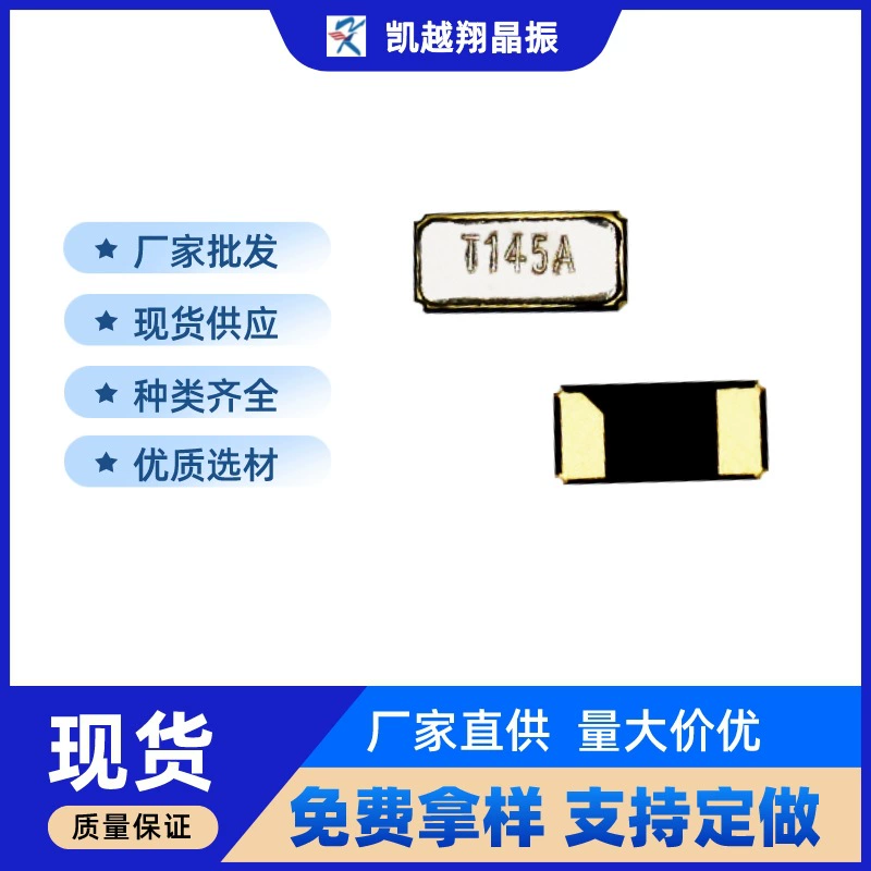 3215 Пассивный патч кристалл 32768 32.768 кГц кристалл кристалл кристалл пластырь fc-135 KYX NDK