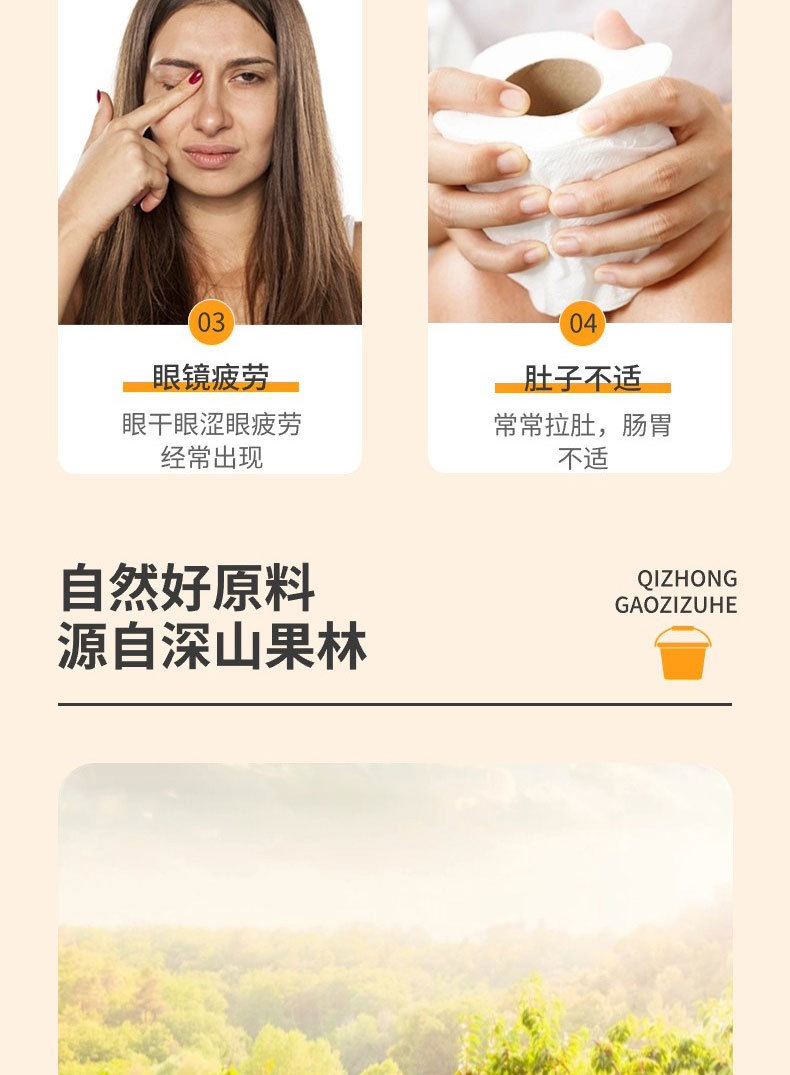 Loquat Autumn Pear Paste Pi Pa Qiu Li Gao 210g Ready-to-Eat Herbal Syrup for Daily Wellness key features