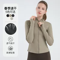 Куртка для йоги с воротником-стойкой, женская спортивная куртка с длинными рукавами для фитнеса, дышащая одежда для йоги, тонкий быстросохнущий верхний велосипедный топ
