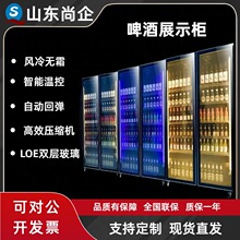 啤酒展示柜网红酒水柜饮料柜冷藏立式三门酒吧商用冷柜