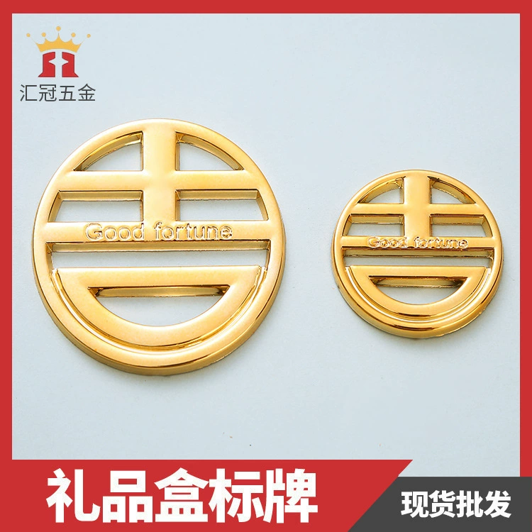 Подарочная упаковка коробка знак Гальваника Золотой дзи символ упаковка подарочная коробка украшения праздничные конфеты коробка оболочки этикетка